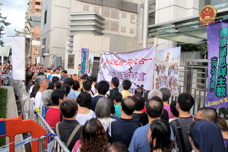 香港信众挤满教堂为中国宗教自由祈祷 thumbnail